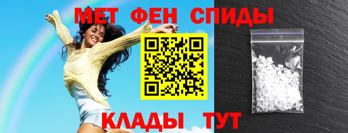 АМФ 97% Жуковский