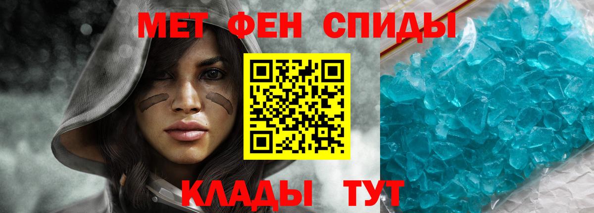 Амфетамин  Амфетамин Розовый  Амфетамин  Вход с VPN  Жуковский 