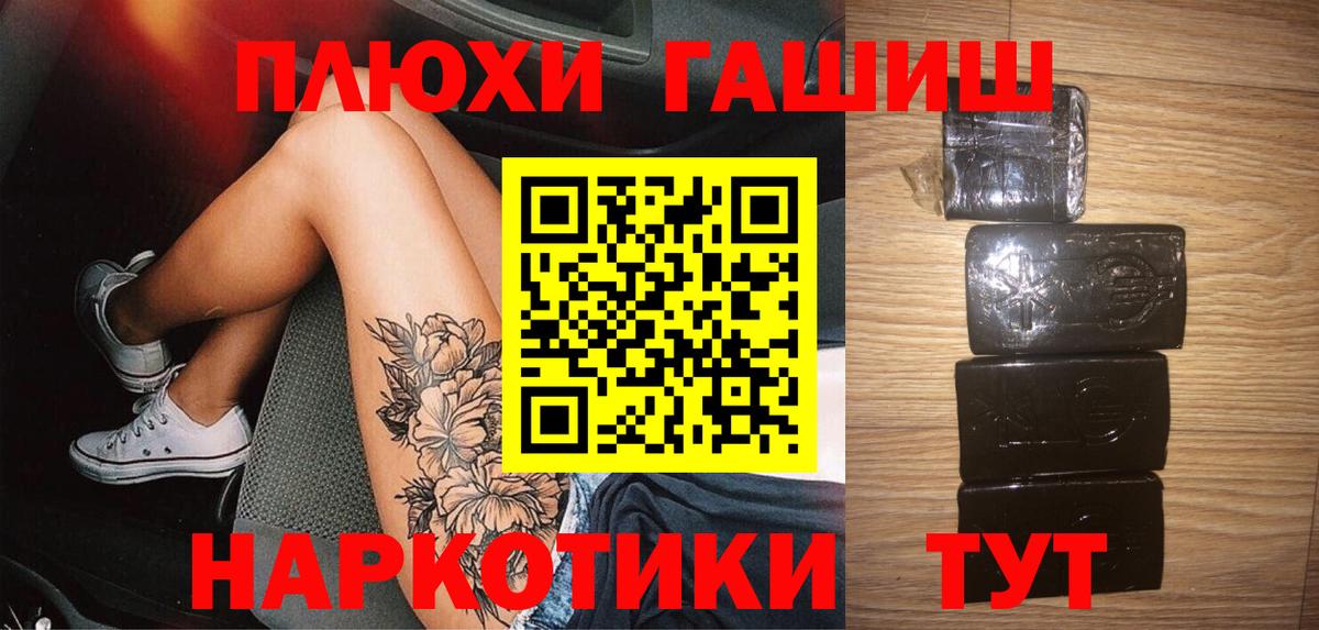 купить наркотики сайты  ГАШ Ice-O-Lator  Вход с VPN  Жуковский 
