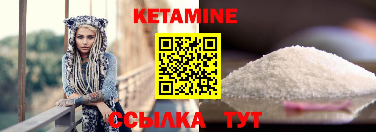 мега онион  Кетамин ketamine  Кетамин VHQ  Вход с VPN  Жуковский 