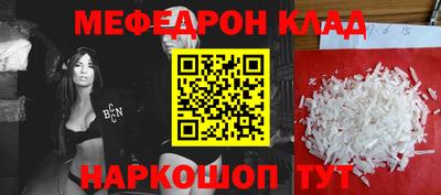кокс Жуковский