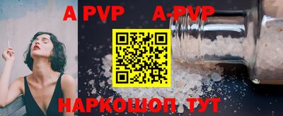 мяу мяу мука Заводоуковск