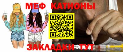 мяу мяу мука Заводоуковск