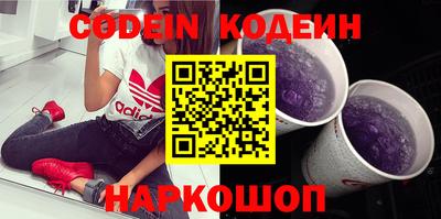 мяу мяу мука Заводоуковск
