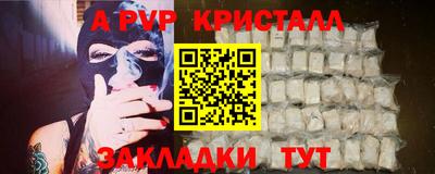 герыч Заволжье