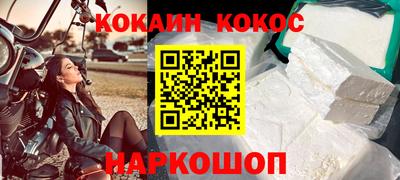 кокс Жуковский