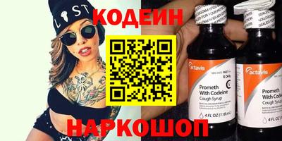 кокс Жуковский
