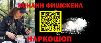 кокс Жуковский