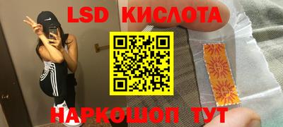 мяу мяу мука Заводоуковск