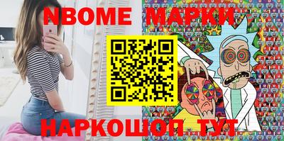кокс Жуковский