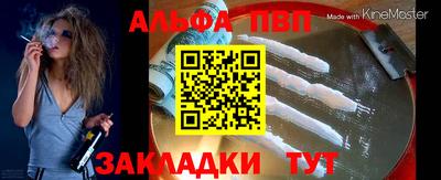 герыч Заволжье