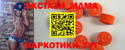 мяу мяу мука Заводоуковск