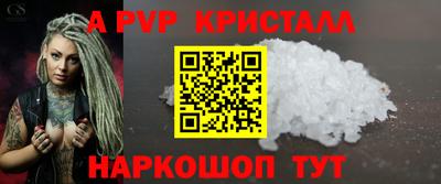 кокс Жуковский