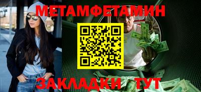 мяу мяу мука Заводоуковск