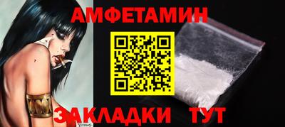 герыч Заволжье