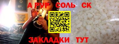 мяу мяу мука Заводоуковск