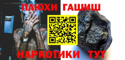 мяу мяу мука Заводоуковск