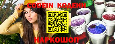 кокс Жуковский