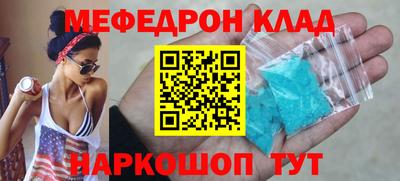 мяу мяу мука Заводоуковск