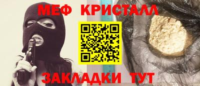 кокс Жуковский
