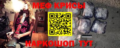 кокс Жуковский