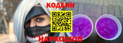 мяу мяу мука Заводоуковск