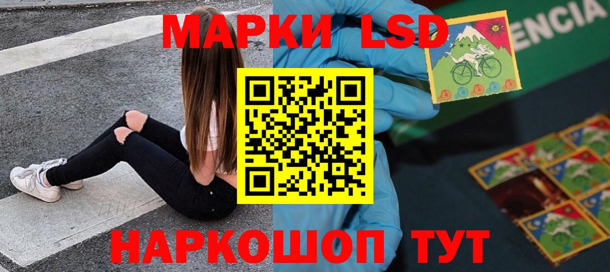 ЛСД экстази ecstasy  Вход с VPN  LSD-25 экстази кислота  Лсд 25 экстази  Жуковский 