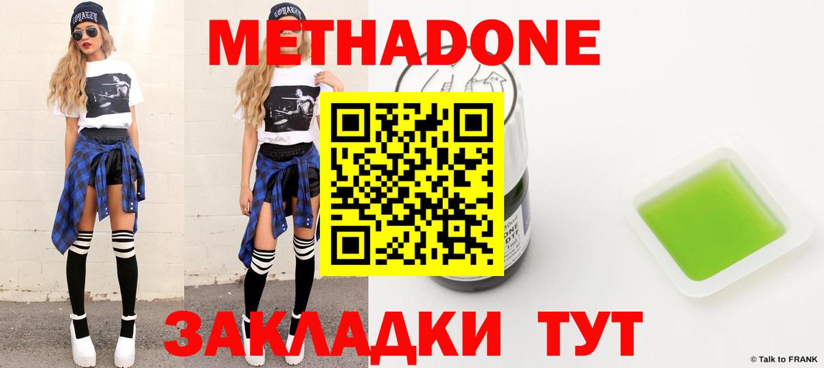 АМФЕТАМИН Жуковский