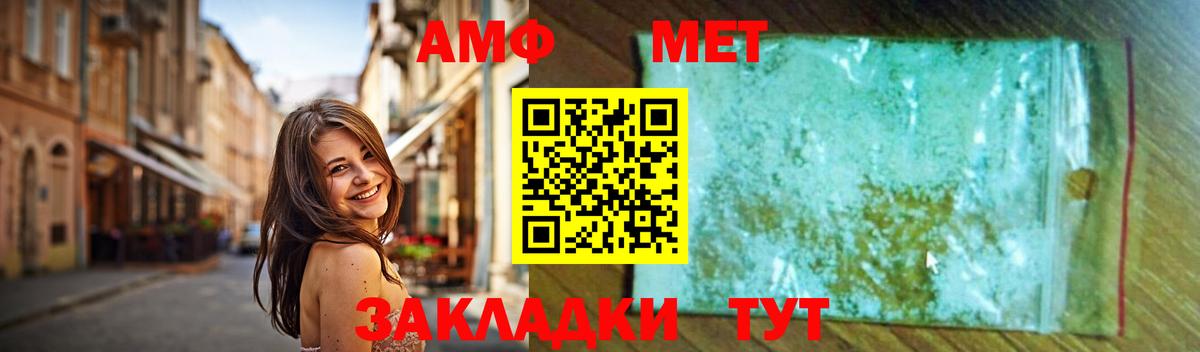 Жуковский  Метамфетамин Methamphetamine  МЕТАМФЕТАМИН  Вход с VPN 