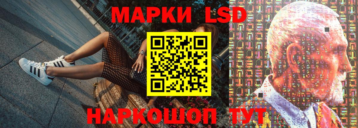 Наркотические марки 1,8мг  Вход с VPN  Жуковский 